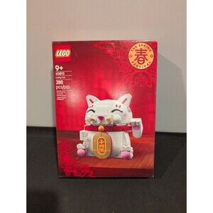 LEGO® Lucky Cat (Set 40813) — Spring Festival — Factory Sealed